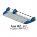 KOBRA 460-R 滾輪切紙刀 A3+ 5張70g