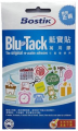 Bostik Blu-Tack  寶貼 萬用膠 (藍色) 75g