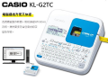 CASIO KL-G2TC 中文標籤機 (可連接電腦)
