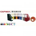 Capway CW-668 A4 雜誌架  H290xD80xW250mm