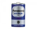 Panasonic 碳性大電池 (D) (2粒裝)