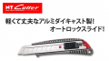 日本 NT L500GRP 大界刀