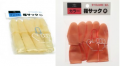 日本 TN 橙色手指套 (10個裝)