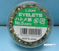 LION EYELETS  No.5 銅雞眼 (250粒)