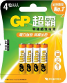 GP 超霸特強鹼性電池 AAA (4粒裝)