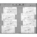 中文傳票 -  分錄傳票 #308