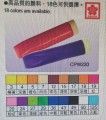 日本櫻花牌 SAKURA CPW 220ml 大支裝廣告彩(18色可供選擇)