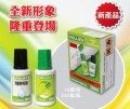 HOLLIES 塗改液套裝  20ml