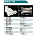 WiAIR 72002 充氣枕頭 (200mm*100mm)