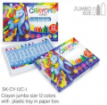 Smile Kids CRAYONS Jumbo 藍盒 12色