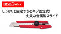日本 NT L500 大界刀