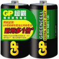 GP 超霸重量級碳性電池 C  (2粒裝)