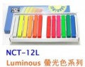 日本櫻花牌 SAKURA NCT-12L 乾粉彩(12色套裝) 螢光色系列