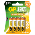 GP 超霸特強鹼性電池 AA (8粒裝)