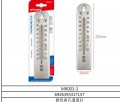 Motarro MR003-3 銀色膠温度計
