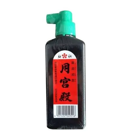 日本月宮殿 墨汁 60ml