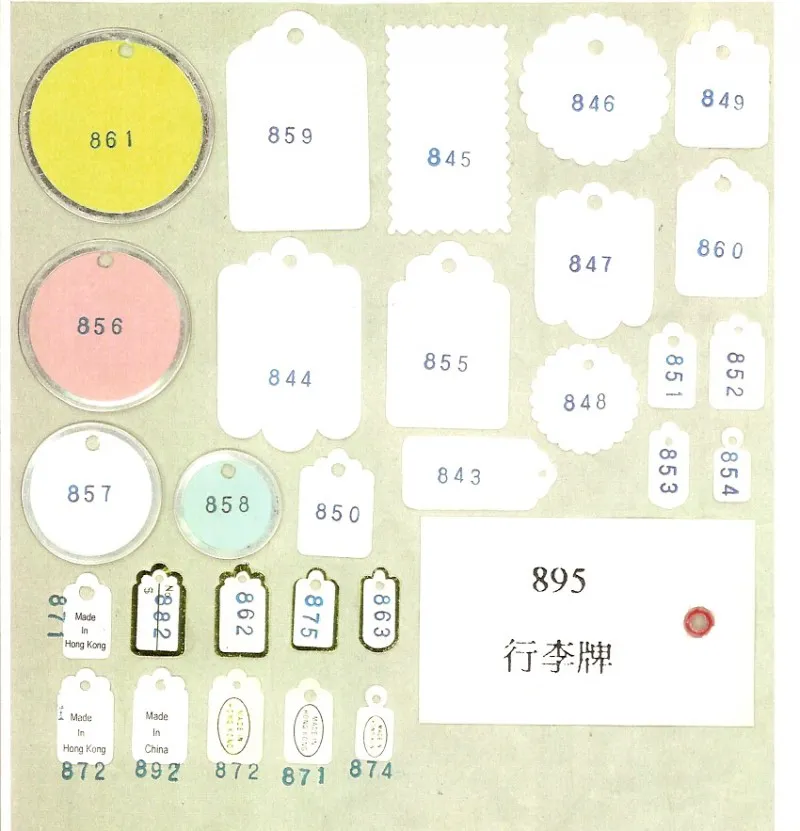 #851 行李牌 (13x23mm) @100