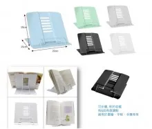 Powerkoo 桌上金屬閱讀架