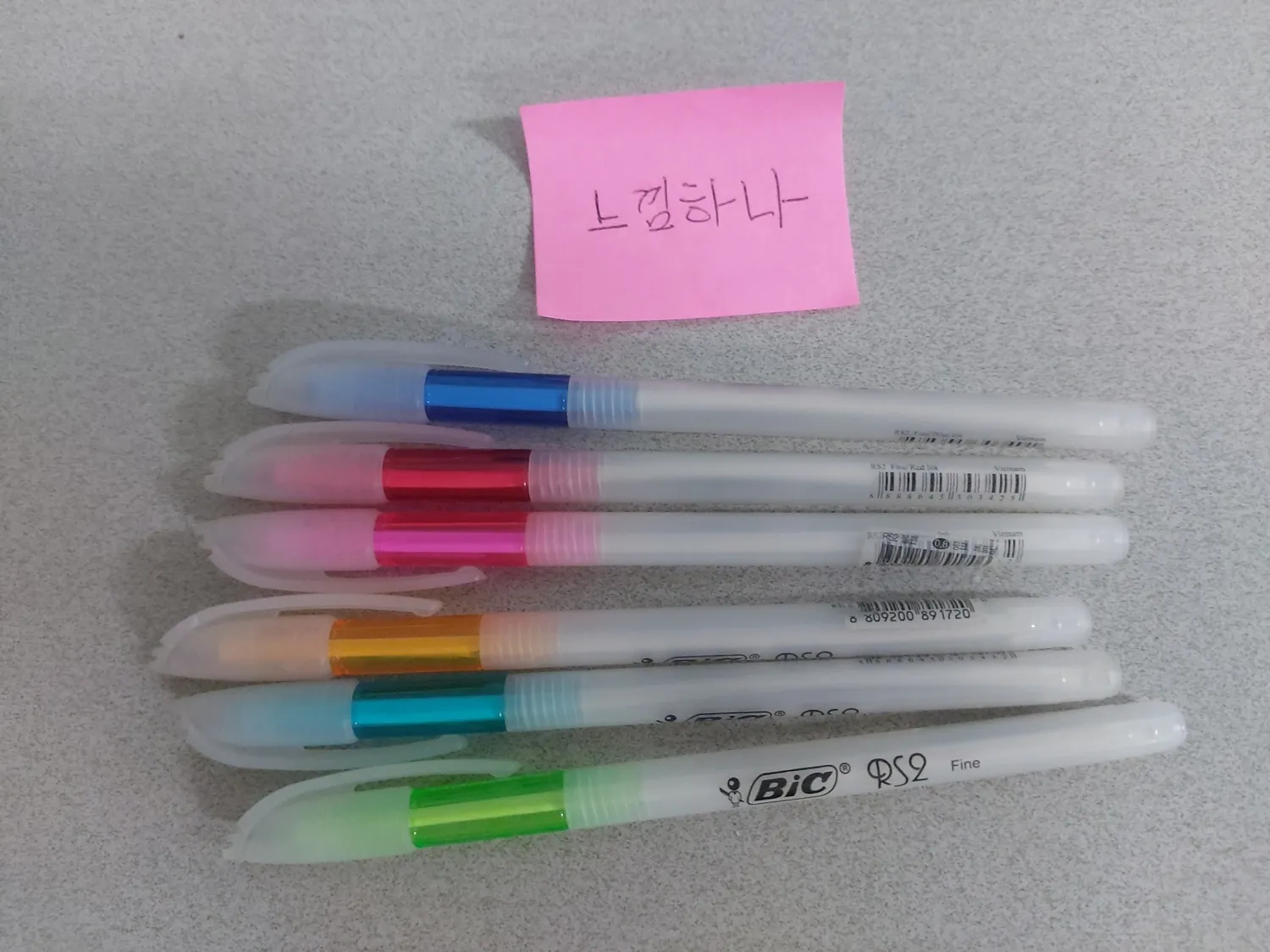 BIC RS2 X-Fine (0.5mm) 原子筆 (紅色)