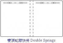 DATA BANK 雙頂蛇實色包膠快勞 A4  6122A