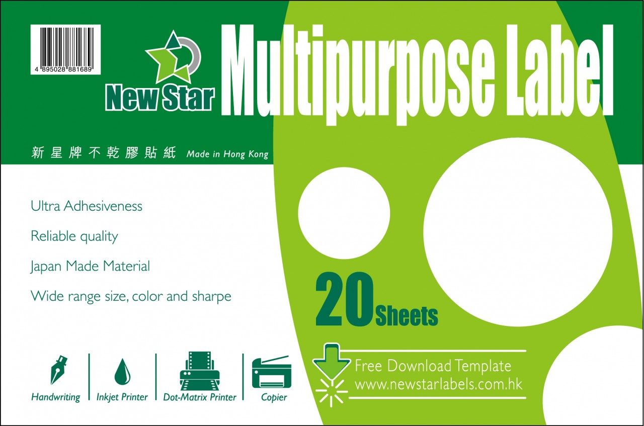 NEW STAR 新星牌不乾膠白色貼紙 A106 25x25mm (48個x20張)