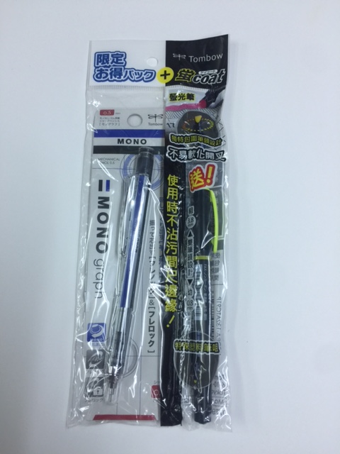 Tombow Mechanical Pencil + Highlighter