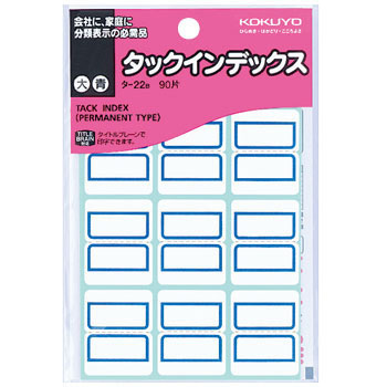 Kokuyo Tack Label 索引頭標籤 27x34mm @90'S TA-22