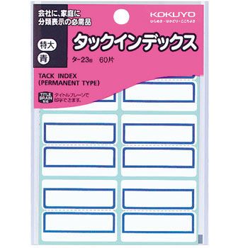 Kokuyo Tack Label 索引頭標籤 42x34mm @60'S TA-23