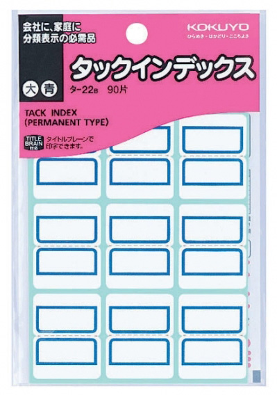 Kokuyo Tack Label 索引頭標籤 (附保護膠膜面) 27x34mm @81'S TA-122