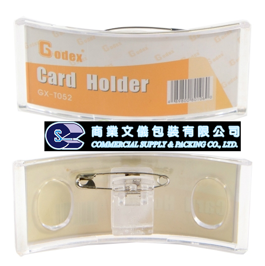 Godex  孤型証件牌  28mmx65mm  GX-T051