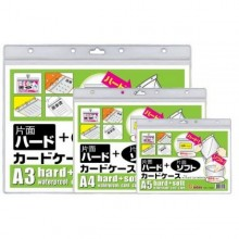 GODEX A4防水膠套 - 橫放  210x297mm GX-104H