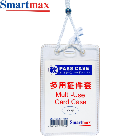 Smartmax 多用途証件套 - 直放連繩  100mmx135mm SM7655
