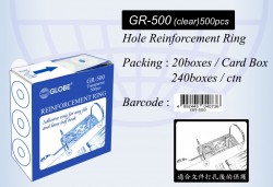 GLOBE GR-500 透明雞眼貼(500粒)