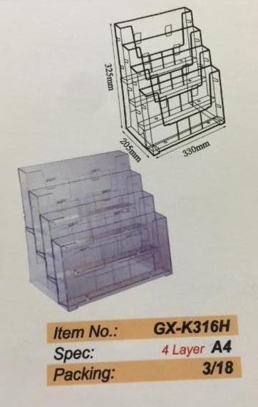 GODEX  A4  四層組合式展示架 - 330W x 205D x 325H mm  GX-K316H