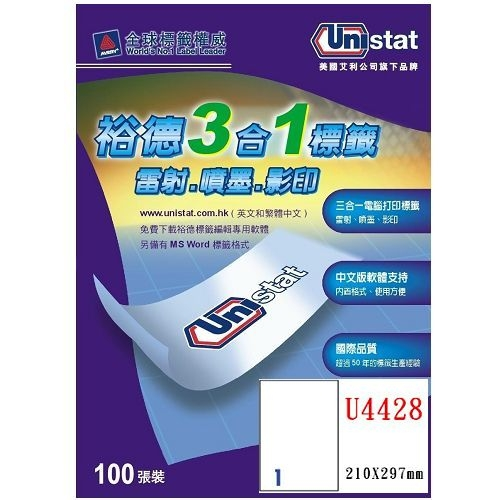 Unistat 噴墨+鐳射+影印三用標籤 (100張)  (K65) U4274 (38.1x21.2mm)