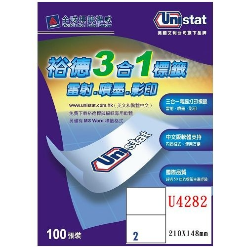 Unistat 噴墨+鐳射+影印三用標籤 (100張)  (K4) U4269 (99.1x67.7mm)