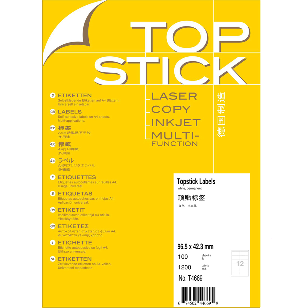 TOP STICK 德國白色多用途列印標籤 (100張) 210x297mm (A4)  T4428