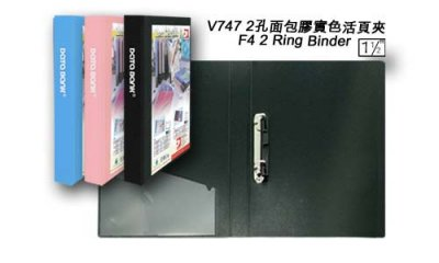 DATA BANK F4 面包膠 2孔活頁夾 (1.5") V747