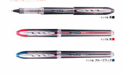 三菱 VISION ELITE 走珠飛機筆 0.5,0.8mm UB-200/5