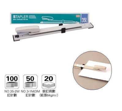 MAX HD-35L Long Arm Stapler