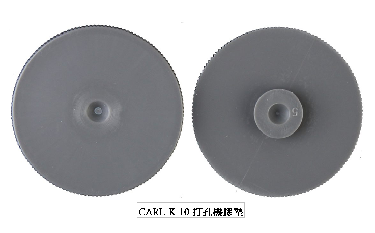 CARL  K-10 打孔機膠墊 (10個裝))