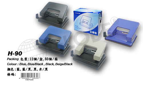 GLOBE H-90 雙孔打孔機 (可打約20張紙)