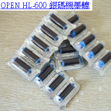 OPEN HL-600 銀碼機墨轆