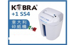 KOBRA +1 SS4 碎 紙 機 (3.8 mm條狀)