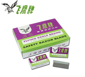 飛鷹單面刀片 (100裝)