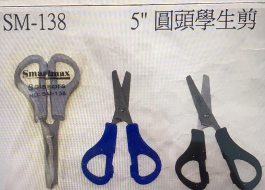 Smartmax SM-138  5" 圓頭膠柄剪刀