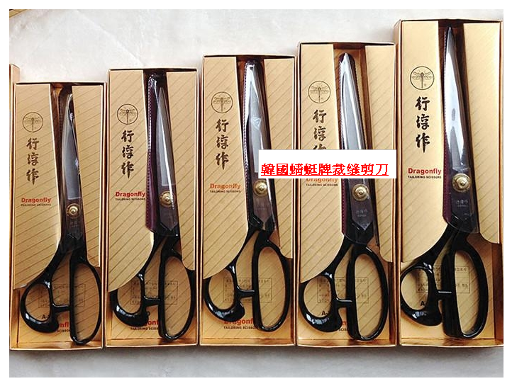 22CM 韓國蜻蜓牌裁缝剪刀 9"