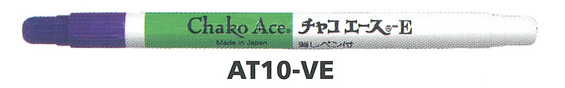 Chako Ace Pen AT-10VE