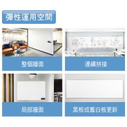 3M Post-it® EE6X4 不挑筆多用途白板貼 - 6呎x4呎
