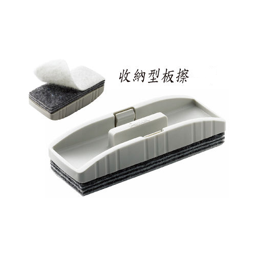Pentel XWER-S 收納型白板擦/板擦  (55x145mm)